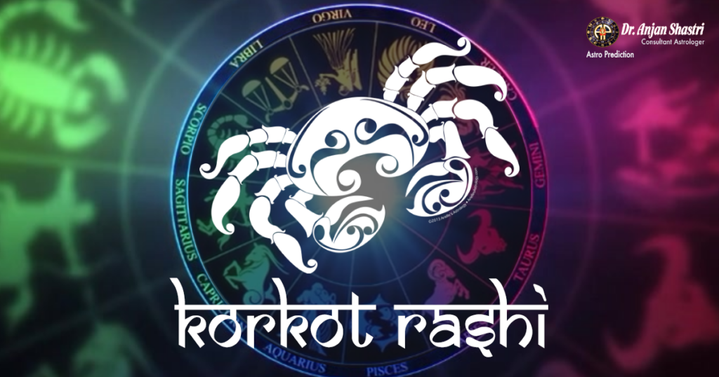 Karkat Rashi Karka Rashi Characteristics Dr. Anjan Shastri